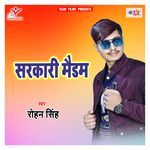 Sarkari Medam Album Download