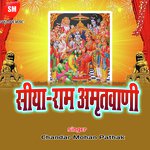 Siyaram Amritwani Album Download