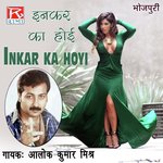 Inkar Ka Hoyi Album Download