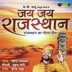Ravindra Upadhyay Songs MP3 Download