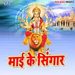 Mai Ke Singar Album Download