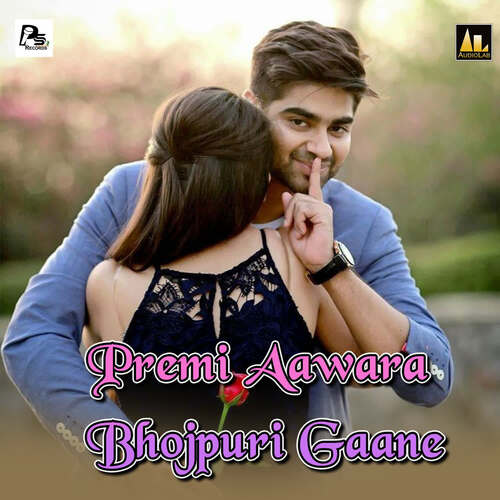 Premi Aawara Bhojpuri Gaane SHASHI BHUSHAN RAJU MP3 Download
