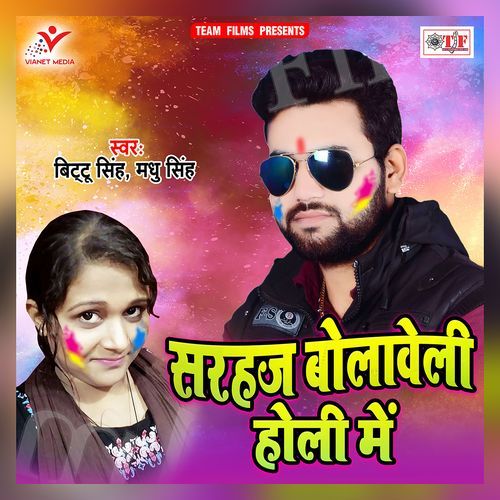 Sarhaj Bolaweli Holi Me Bittu Singh MP3 Download