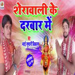 Bhai Supari Vikash