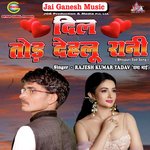 Dil Tod Dehlu Rani Album Download