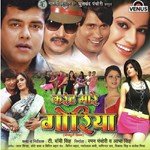 Bipin Bahar Songs MP3 Download