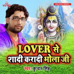 Kundan Singh Songs MP3 Download