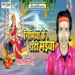 Nimiya Ke Dhadhi Maiya Album Download