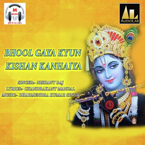 Bhool Gaya Kyu Krishna Kanhaiya Nishant Raj MP3 Download