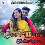 Gori Hum Shehariya re Album Download