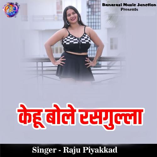 Kehu Bole Rasgulla Raju Piyakkad MP3 Download