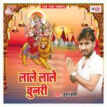 Lale Lale Chunari Album Download