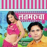 Deepak Srivastava Songs MP3 Download