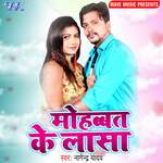 Mohabbat Ke Lasa Album Download