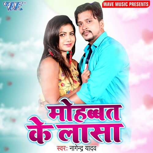 Mohabbat Ke Lasa Nagendra Yadav MP3 Download