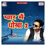 Pyar Me Dhokha 2 Album Download