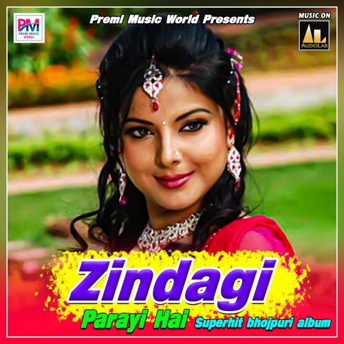 Zindagi Parayi Hai Bikesh bhojpuriya MP3 Download