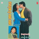 Aav Aav Ye Karejau Album Download
