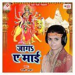 Jaga a Maai Album Download