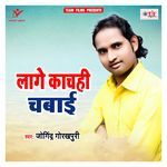 Lage Kachahi Chabai Album Download