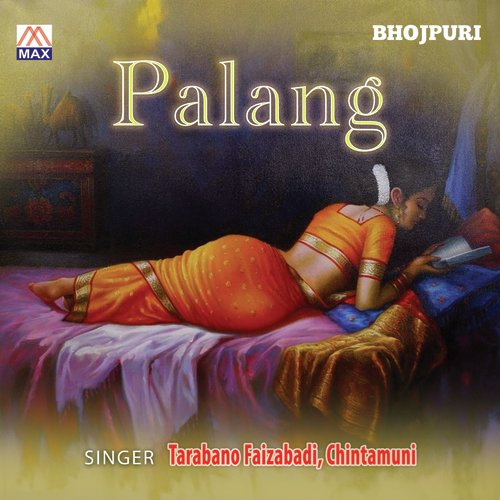 Palang