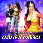 Raja Tani Kholida Album Download