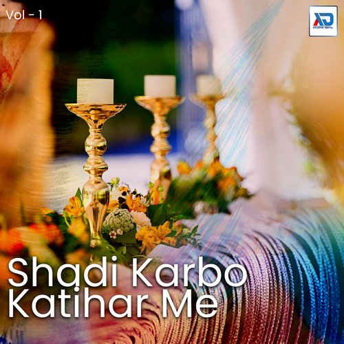 Shadi Karbo Katihar Me, Vol. 1 Vikash Karanjan MP3 Download