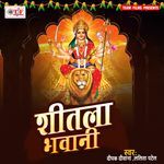 Sheetla Bhawani Album Download