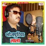 Bhojpuriya Lala Album Download