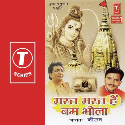 Mast Mast Hain Bum Bhola Neeraj MP3 Download