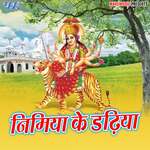 Nimiya Ke Dadhiya Album Download