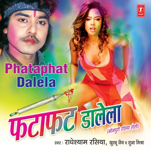 Phatafat Dalela Khushboo Jain MP3 Download