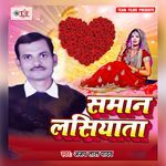 Saman Lasiyata Album Download