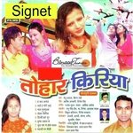 Tohar Kiriya Album Download