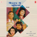 Fashion Mein Budhiyan Album Download