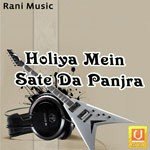 Holiya Mein Sate Da Panjra Album Download