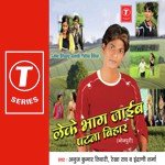 Anuj Kumar Tiwari