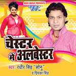 Cheshtar Me Albestar Album Download
