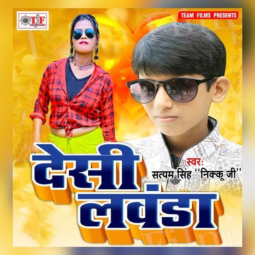 Desi Lawanda Satyam Singh Nikku Ji MP3 Download
