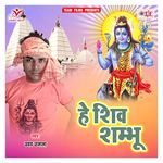 He Shiv Shambhu Album Download