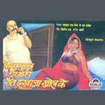Laaisa Ram Mema