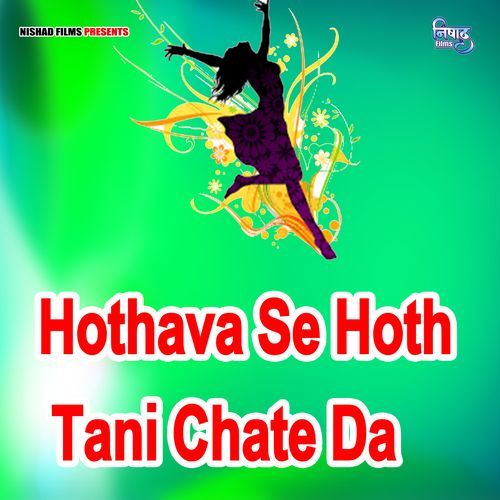 Hothava Se Hoth Tani Chate Da Sawan Singh MP3 Download