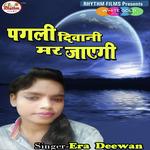 Era Deewan