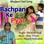 Shravan Saaj Songs MP3 Download