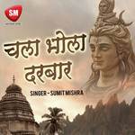 Chala Bhola Darbar Album Download