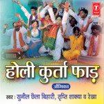 Holi Kurta Phaad Album Download