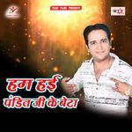 Hum Hayi Pandit Ji Ke Beta Album Download