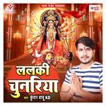 Lalki Chunariya Album Download