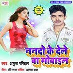 Anuj Parihar