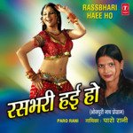 Rassbhari Haee Ho Album Download